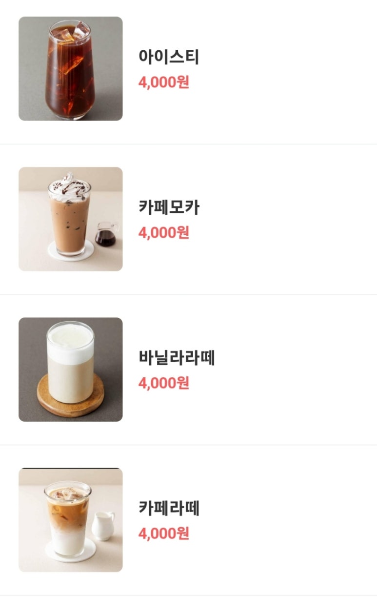 사랑해타코야끼 이미지
