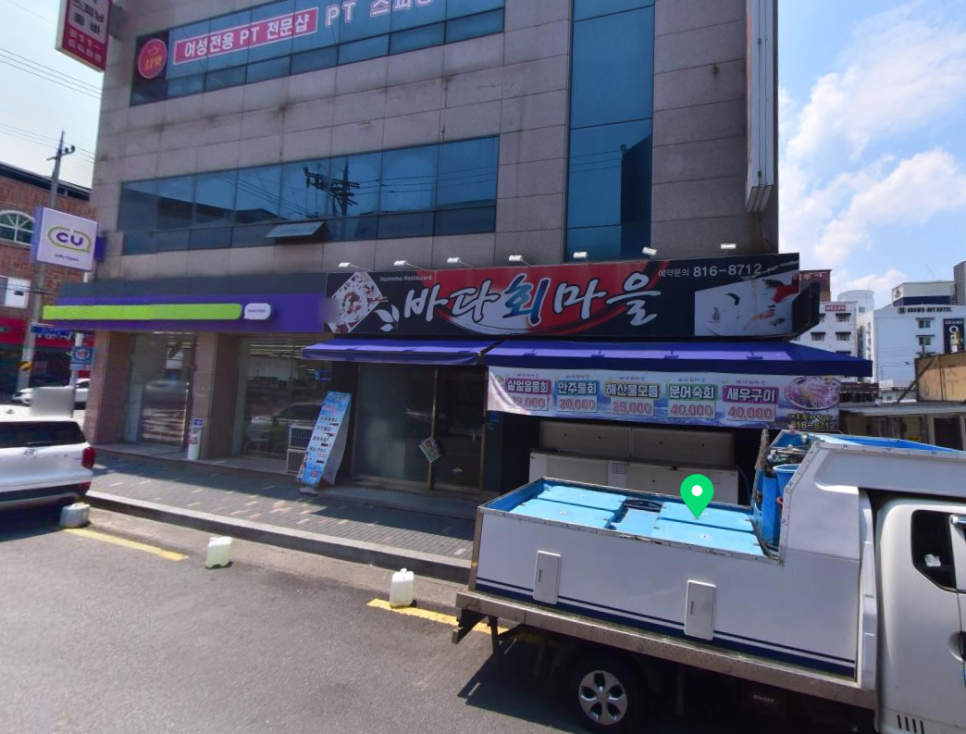 바다회마을2 이미지
