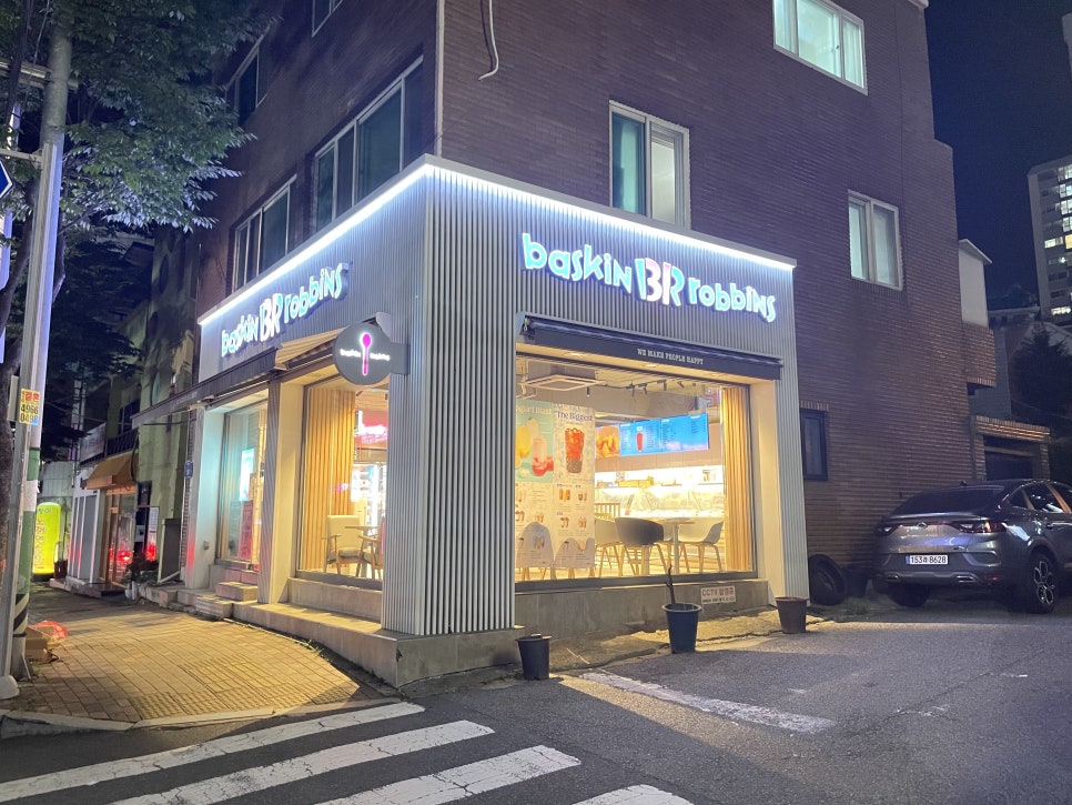 배스킨라빈스울산태화점 이미지