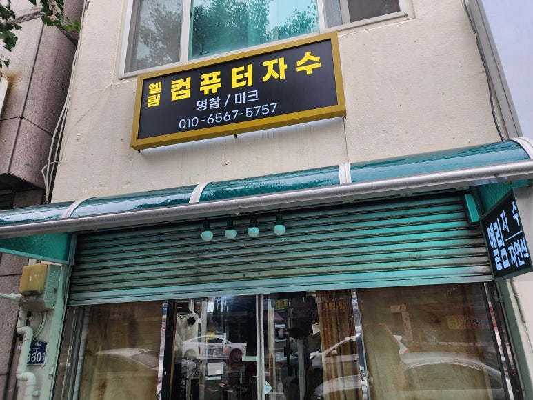 명찰마크 이미지