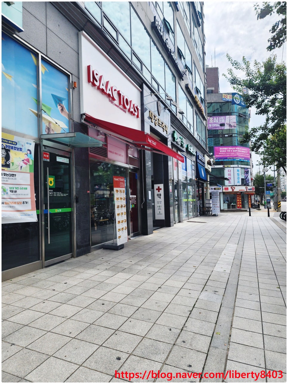 이삭토스트오목교역점 이미지