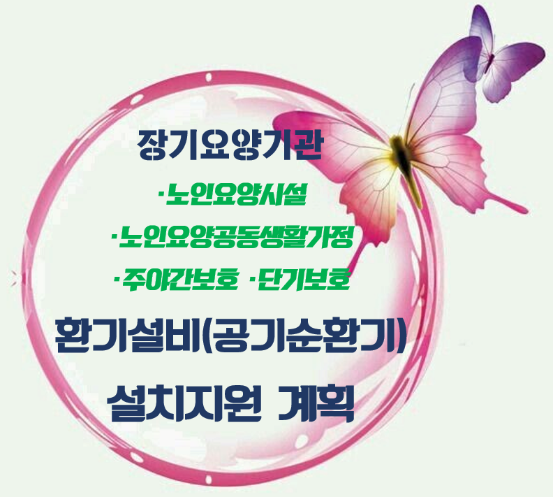 은성이엔지 이미지