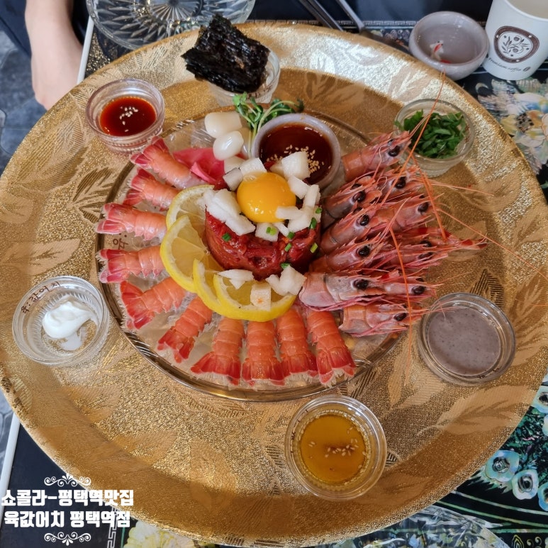 육값어치평택역점 이미지