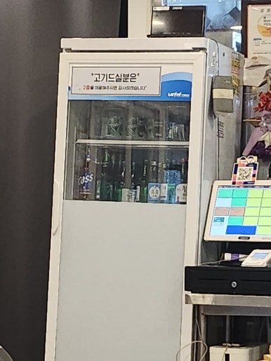 신장면옥 이미지