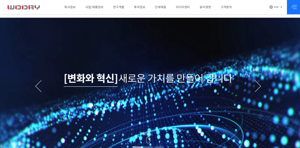대유인터내셔널 이미지