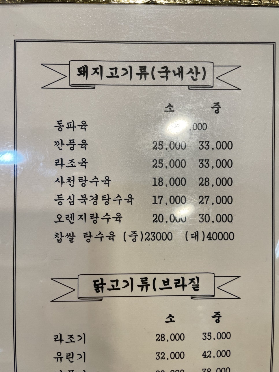 리차드궁 이미지
