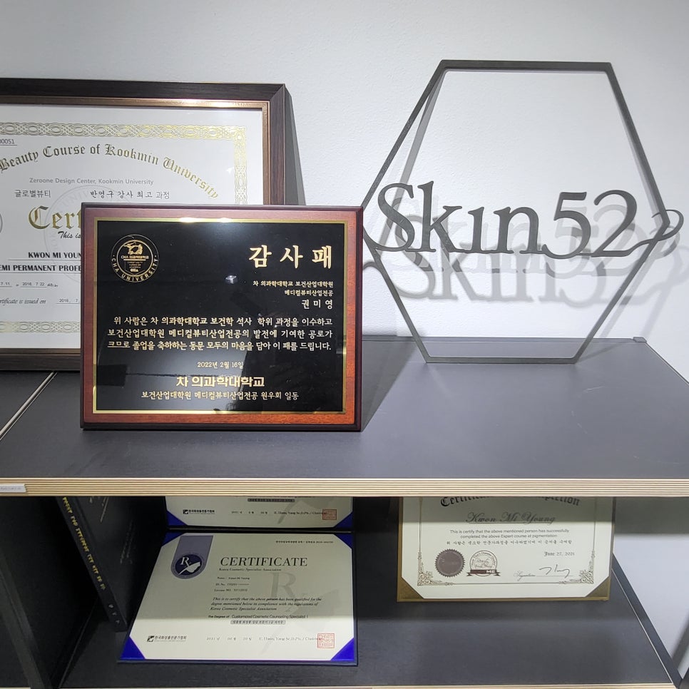 52아레테 이미지