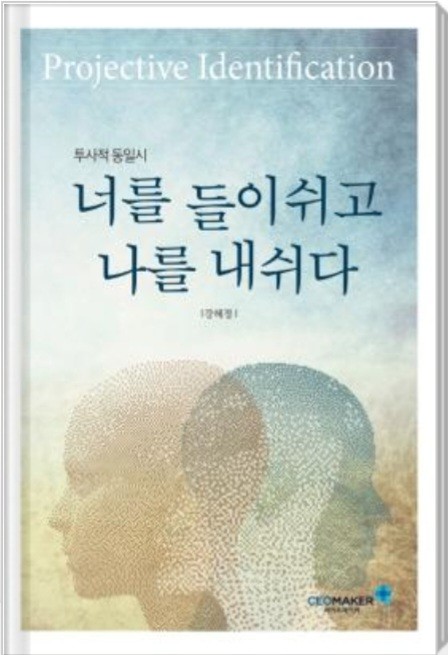 자연치유체형관리샵 이미지