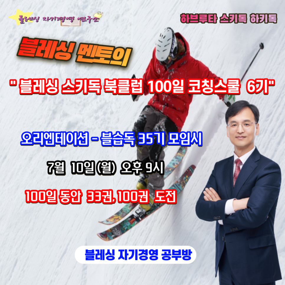 블레싱프로젝트 이미지