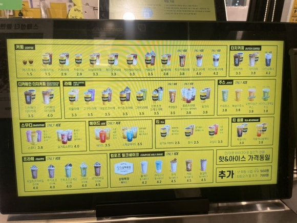컴포즈커피 대구다사점 이미지