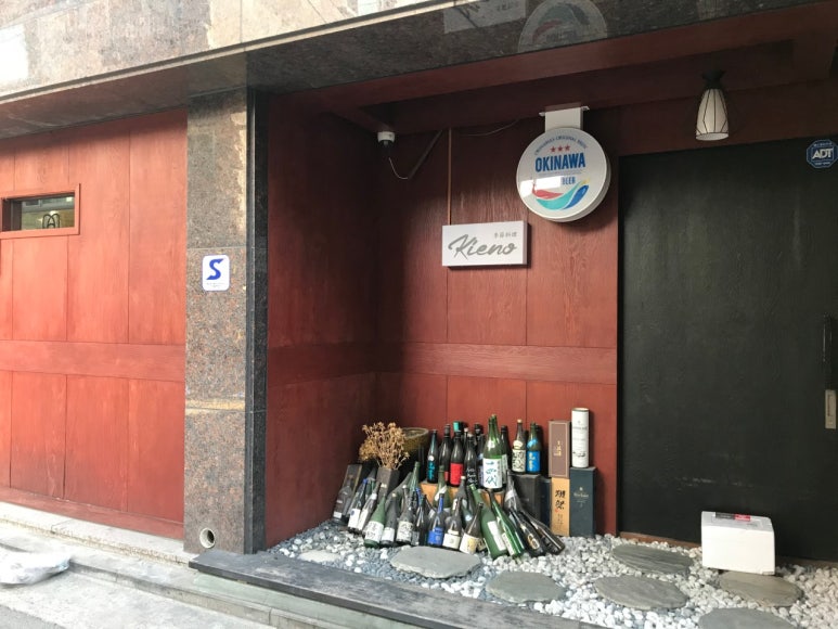 키엔오 이미지