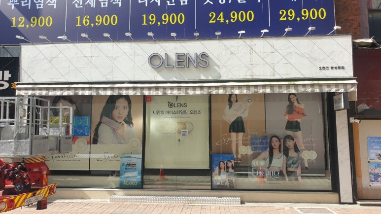 스카이헤어샵 이미지