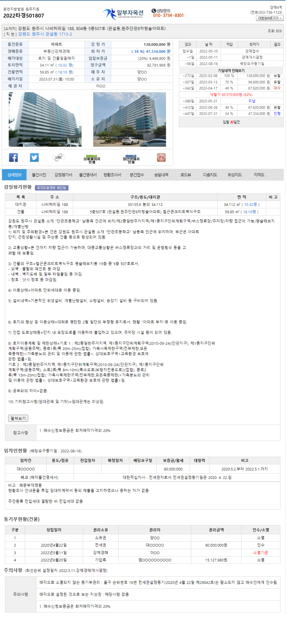 단관마트 이미지