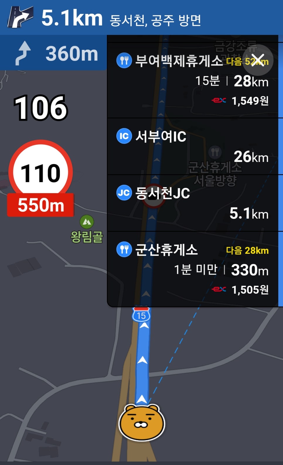 망운커피 이미지