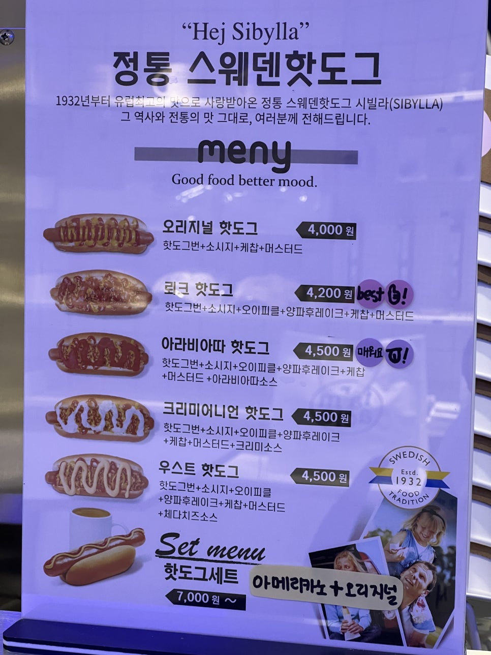 카페파마씨에분당 이미지