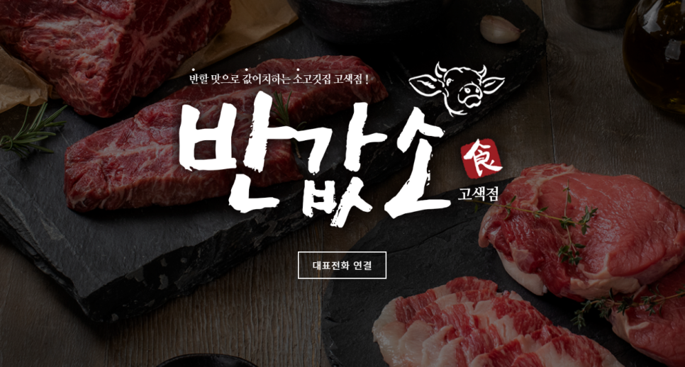 (주)원이앤에스 이미지
