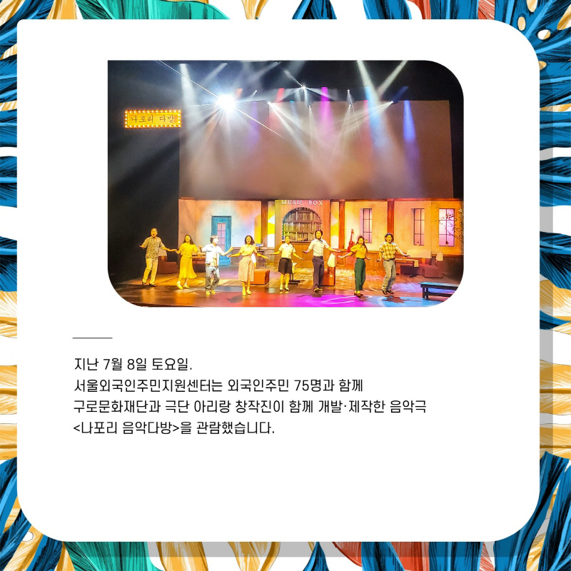 아리랑다방 이미지