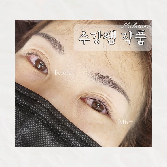 미드림 뷰티 눈썹, 속눈썹 이미지