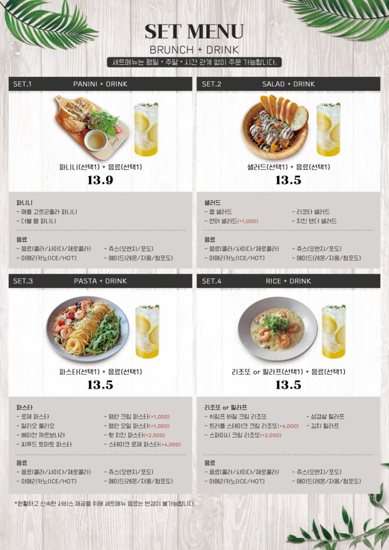 브런치페리아 이미지