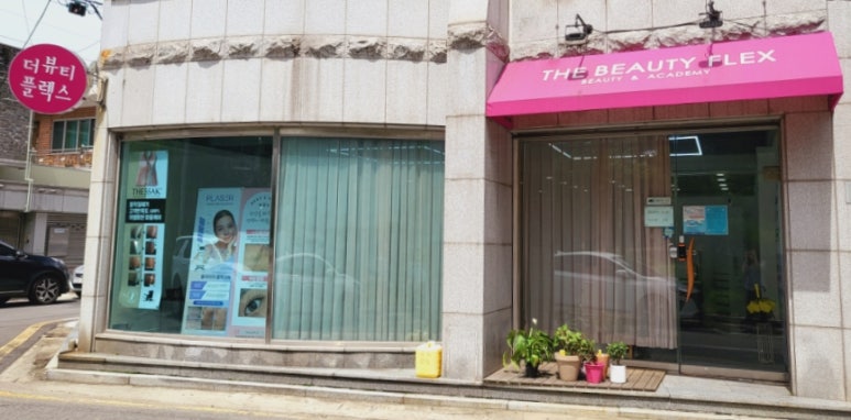 더뷰티플렉스 이미지