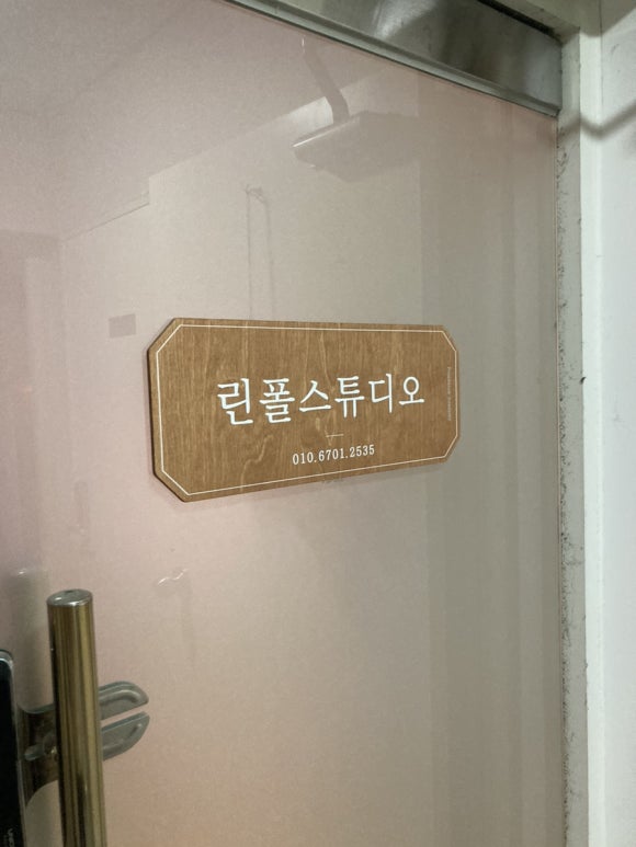 루미쌤 이미지