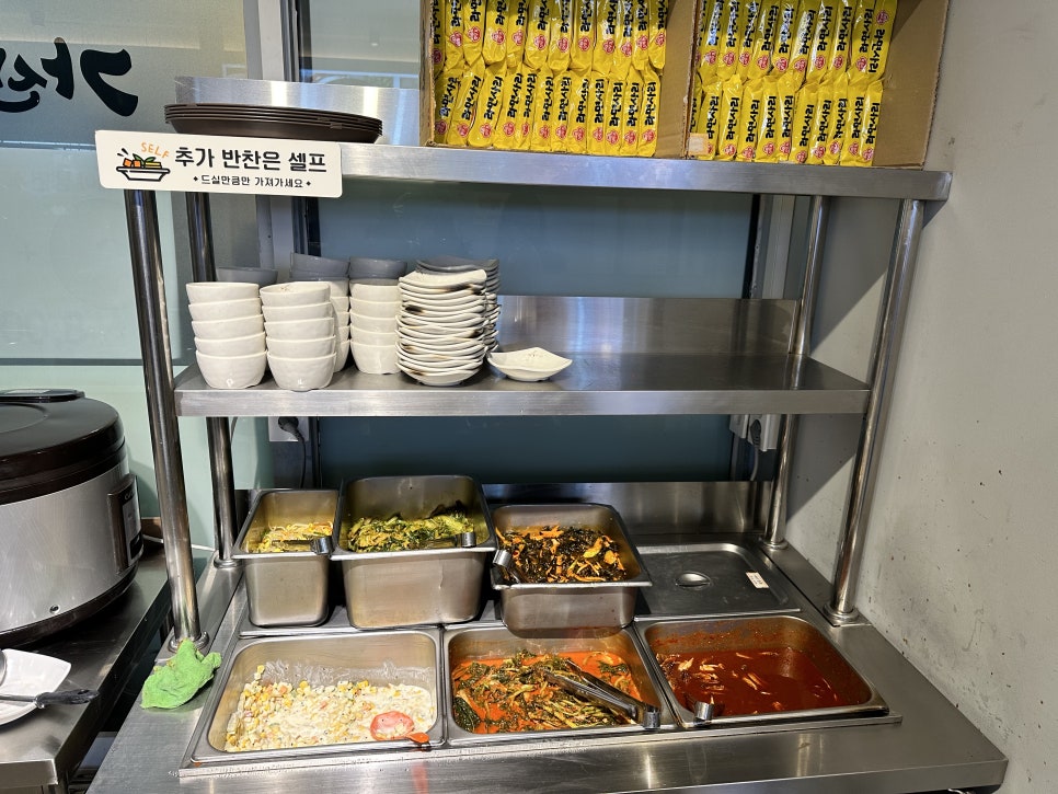 가산통통생고기 이미지