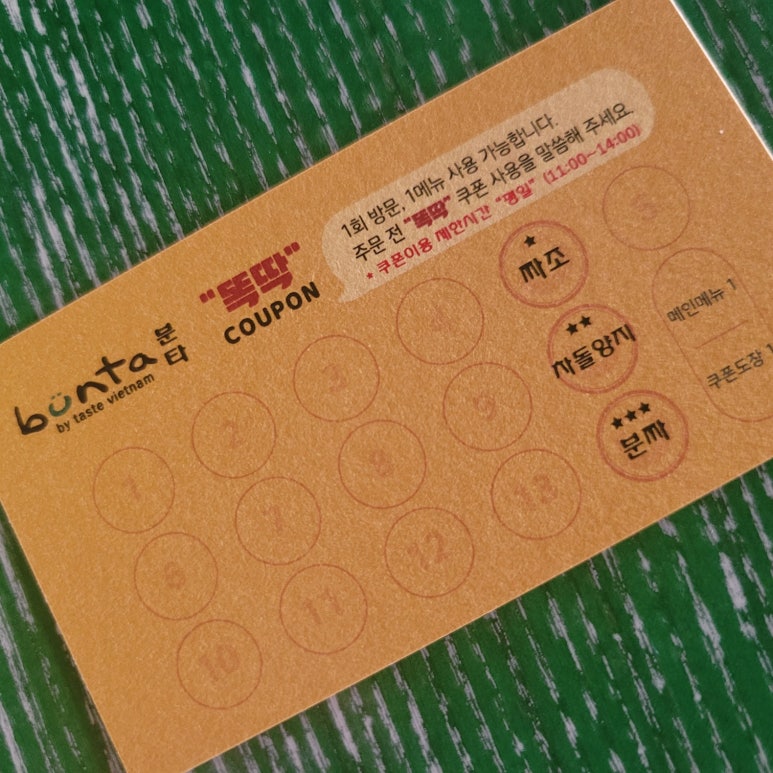 분타 일원점 이미지