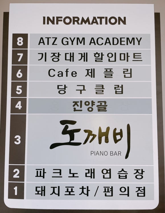 진양골 이미지