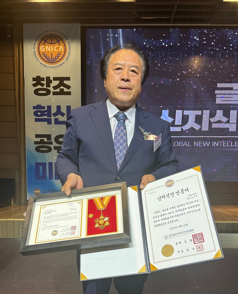 덕원기술단 이미지