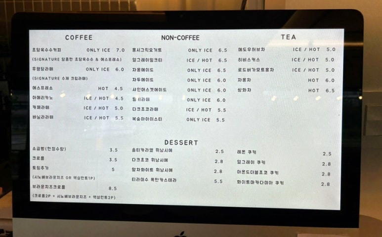 후평당 이미지