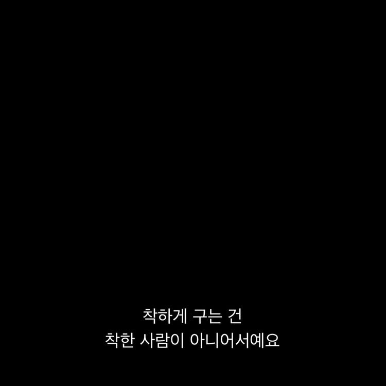 냠냠이네 이미지