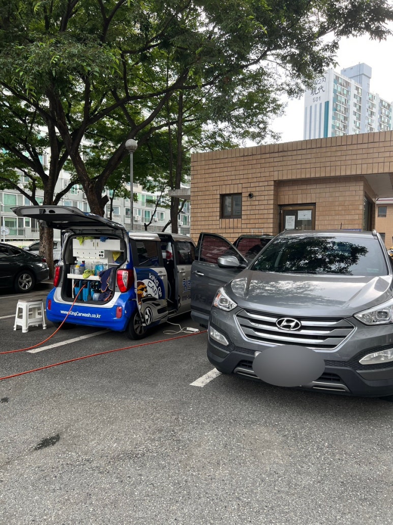킹카워시울산무지개점 이미지