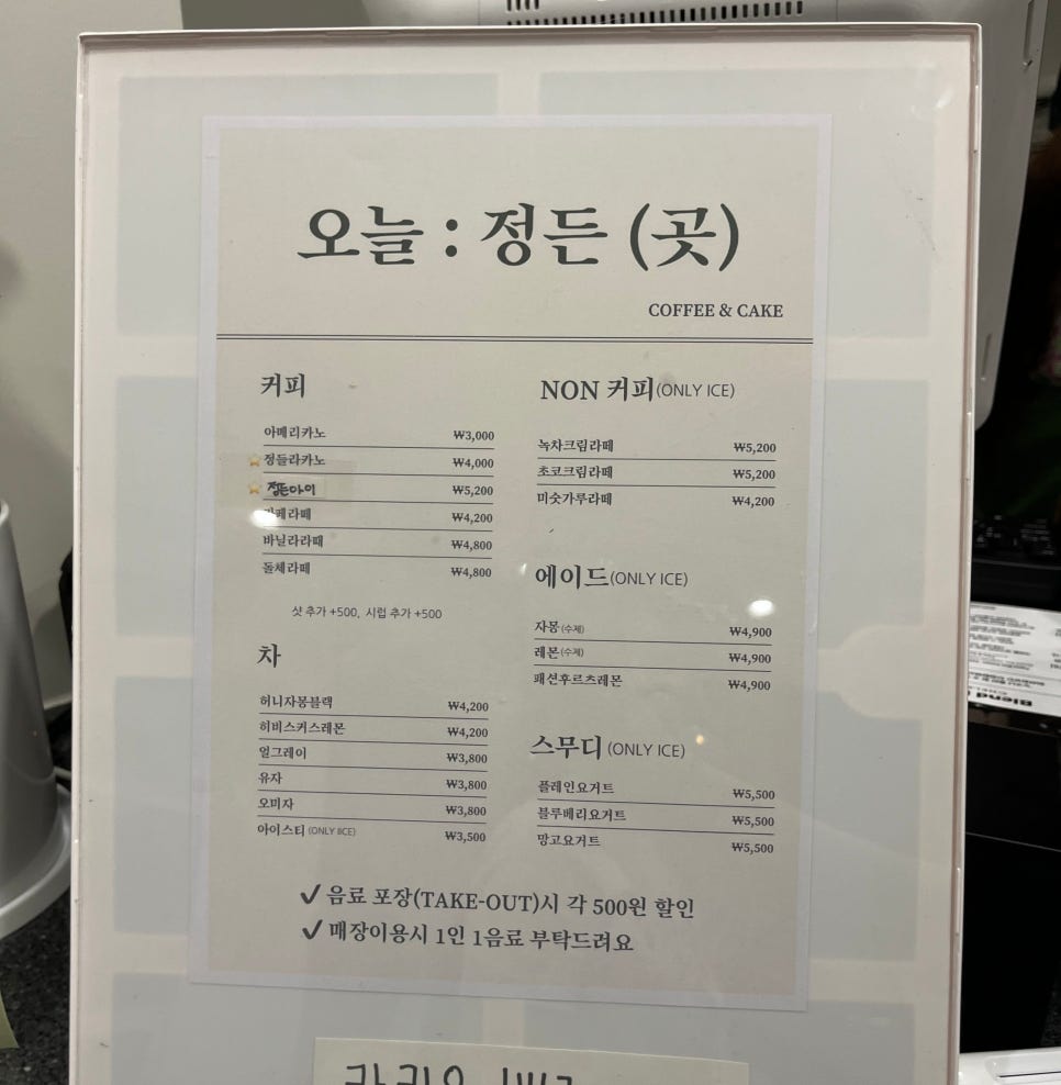 오늘:정든곳 이미지