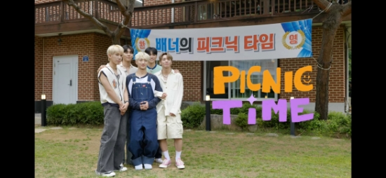 피크닉타임 이미지