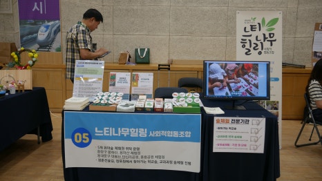 주식회사 알큐 이미지