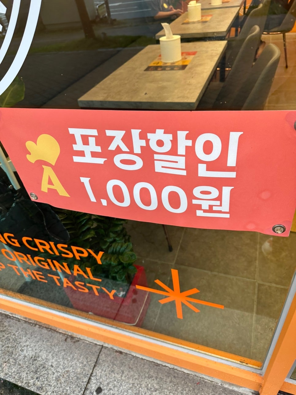 아주커치킨수완하나로점 이미지