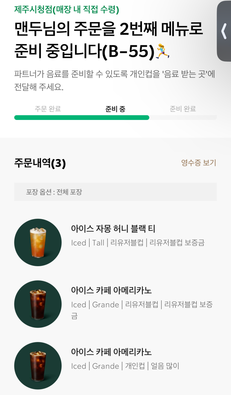 쿸쿸제과 이미지