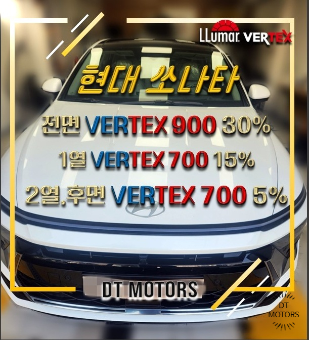 디티모터스 이미지
