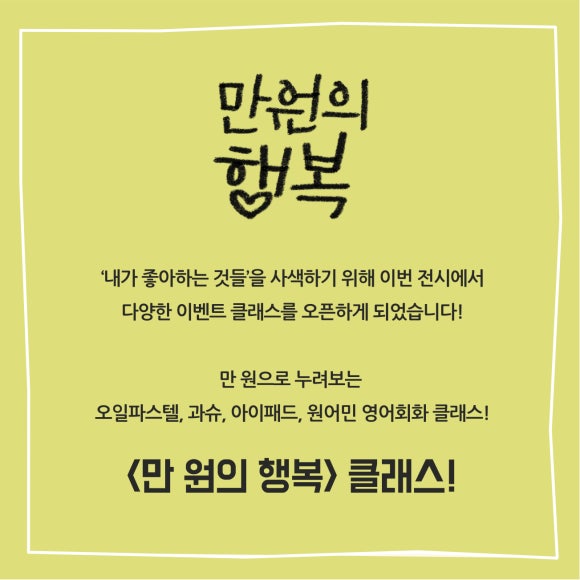 고센의정원 이미지