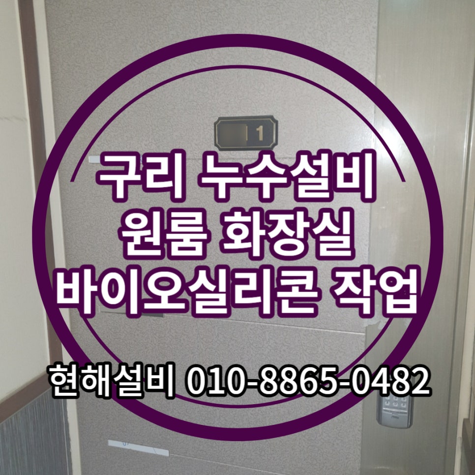주식회사 현해설비 이미지
