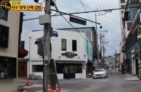 경아분식 이미지