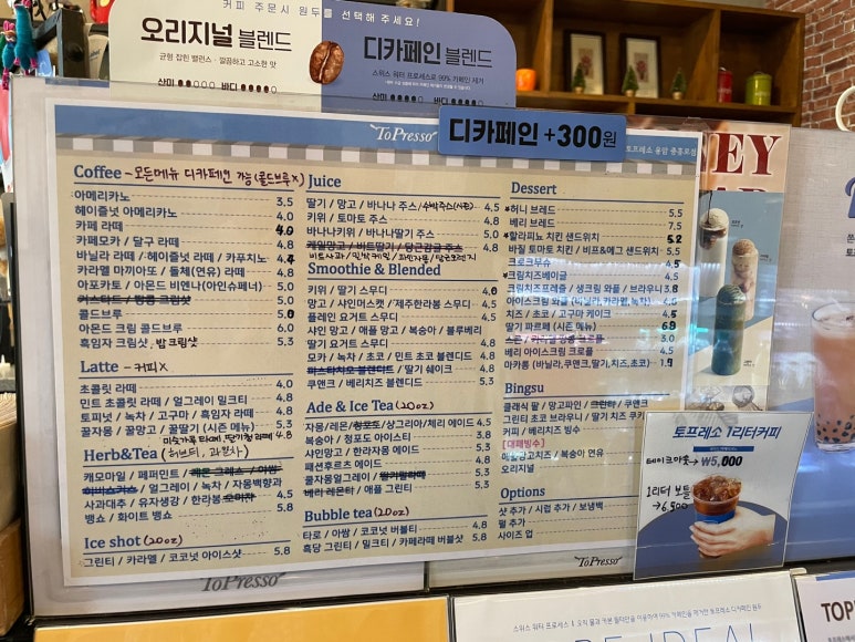 토프레소중흥로점 이미지