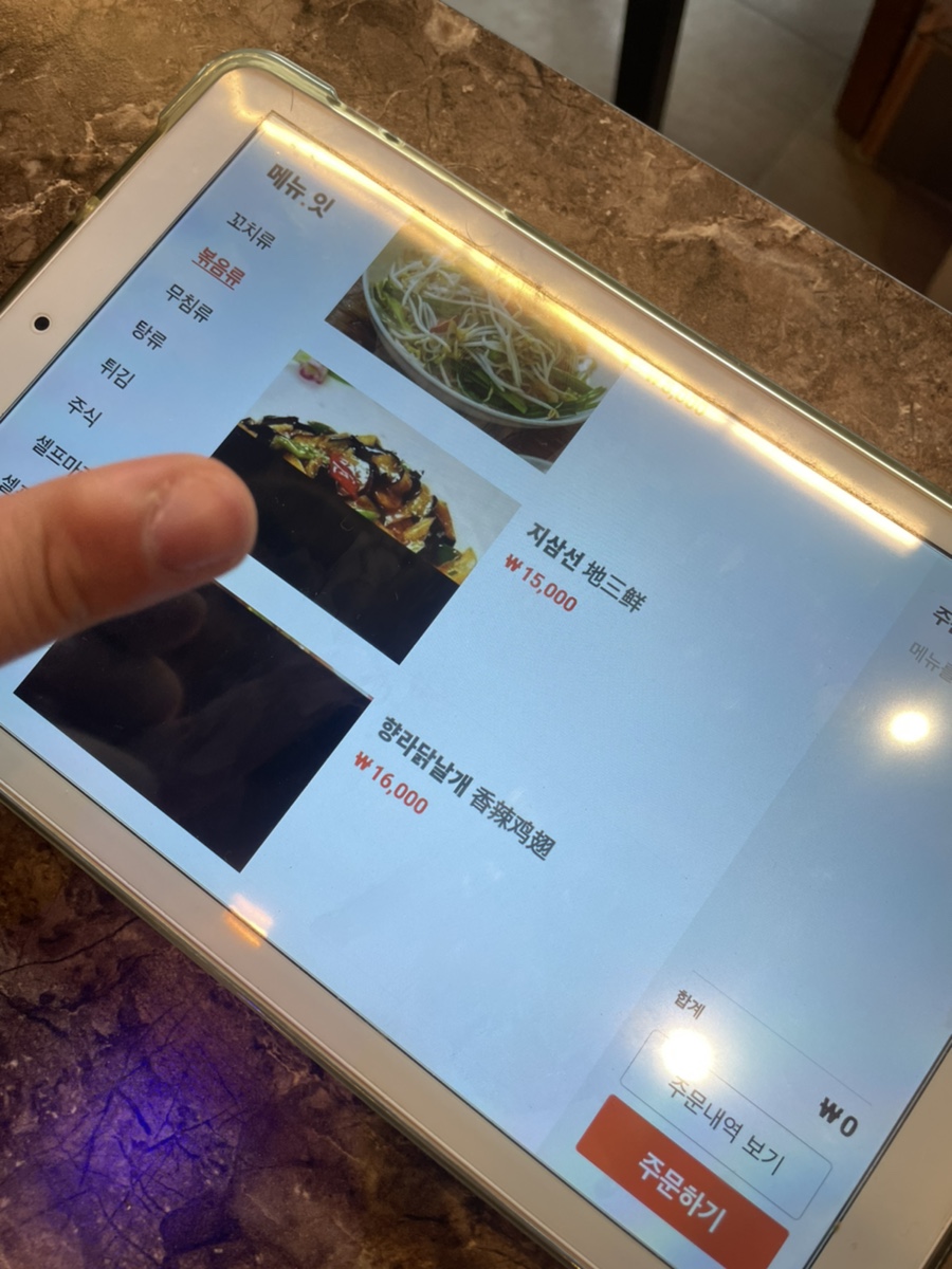 희연양꼬치 이미지