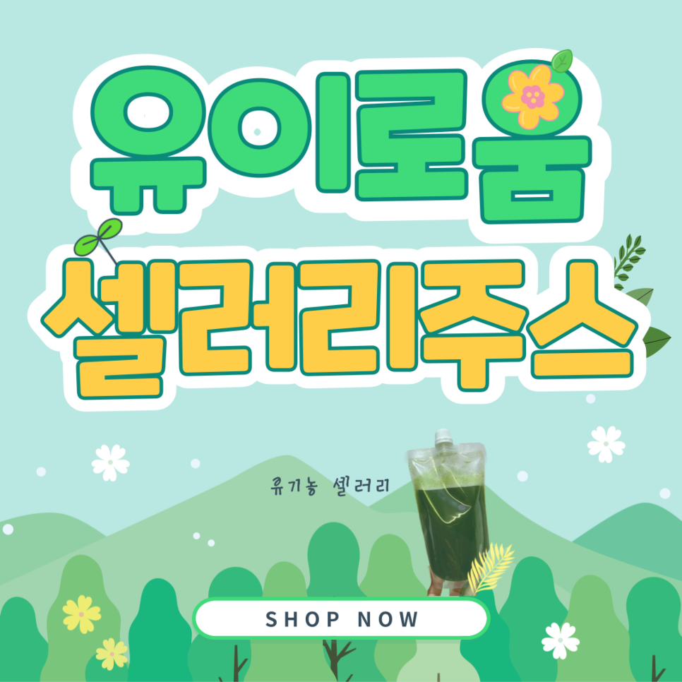 유이로움 이미지