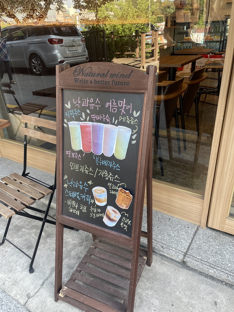 낙과유수 이미지