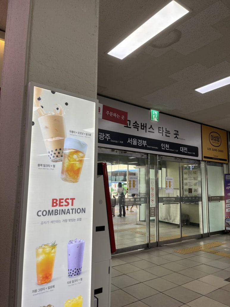 공차천안고속 이미지