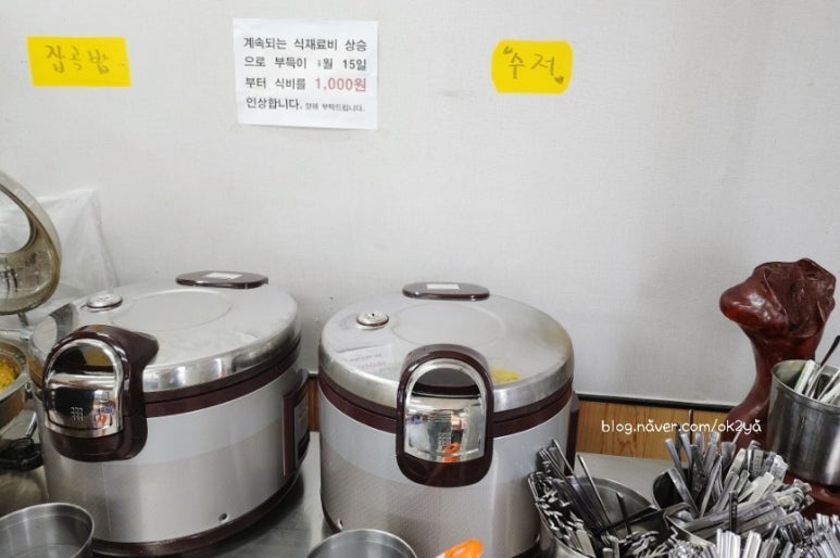 우정한식집 이미지