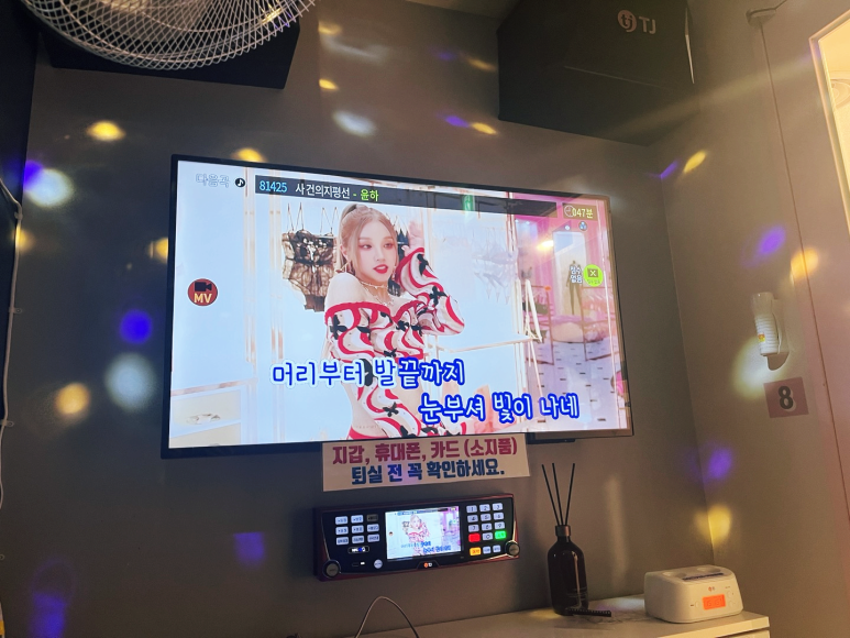 프렌즈코인노래연습장 이미지