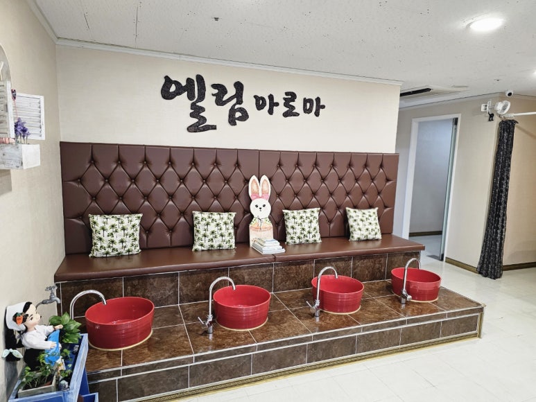 엠아로마 이미지