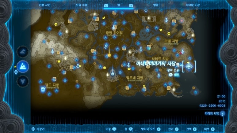 연봉카 이미지